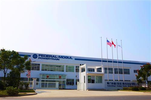 辉门廊坊汽车零部件有限公司